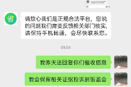 工布江达商账追讨清欠服务